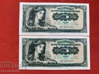 5 динара 1965 г.Югославия две банкноти
