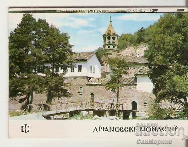 Картичка  България Дряновски манастир Албум**