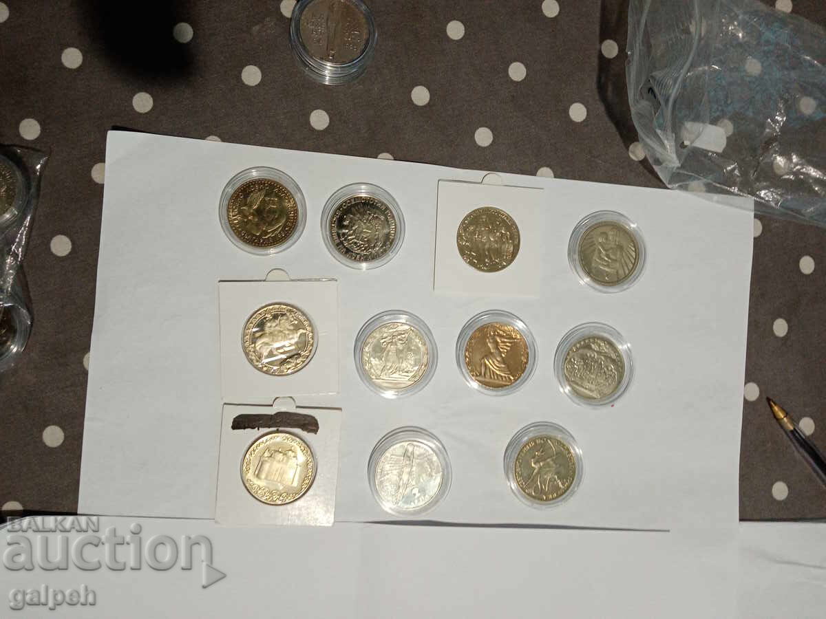 ΑΝΑΜΝΗΣΤΙΚΑ ΝΟΜΙΣΜΑΤΑ ΒΟΥΛΓΑΡΙΑΣ - 1,2,5 lv. - 15 τμχ. - 120 lv - 5
