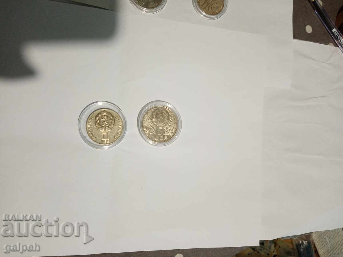 ΑΝΑΜΝΗΣΤΙΚΑ ΝΟΜΙΣΜΑΤΑ ΒΟΥΛΓΑΡΙΑΣ - 1,2,5 lv. - 15 τμχ. - 120 lv - 6