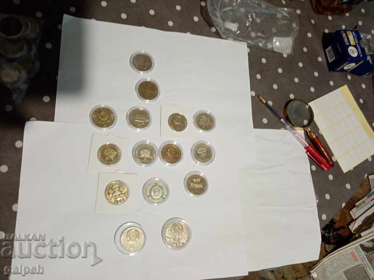 ΑΝΑΜΝΗΣΤΙΚΑ ΝΟΜΙΣΜΑΤΑ ΒΟΥΛΓΑΡΙΑΣ - 1,2,5 lv. - 15 τμχ. - 120 lv