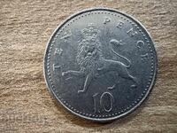 Ηνωμένο Βασίλειο - 10 πένες (1997)