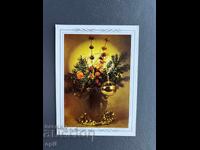 Old Postcard Greeting - Bulgaria 1982