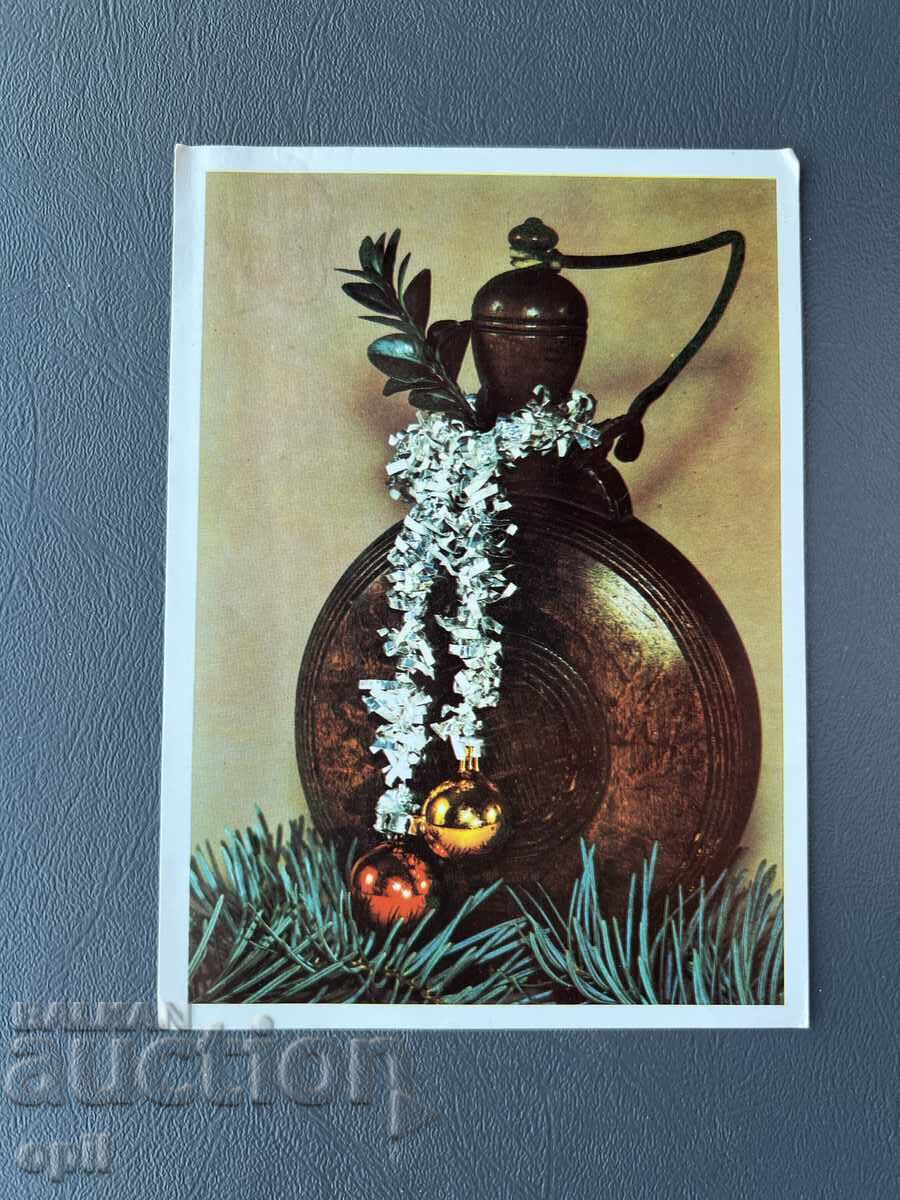 Παλιά Ευχετήρια Κάρτα - Βουλγαρία Παλιά Ευχετήρια Κάρτα - Βουλγαρία