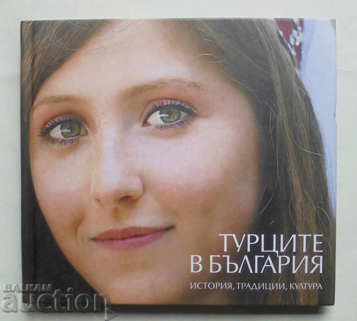 Турците в България История, традиции, култура 2012 г.
