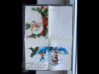 Carte poștală veche de felicitare - Bulgaria 1966