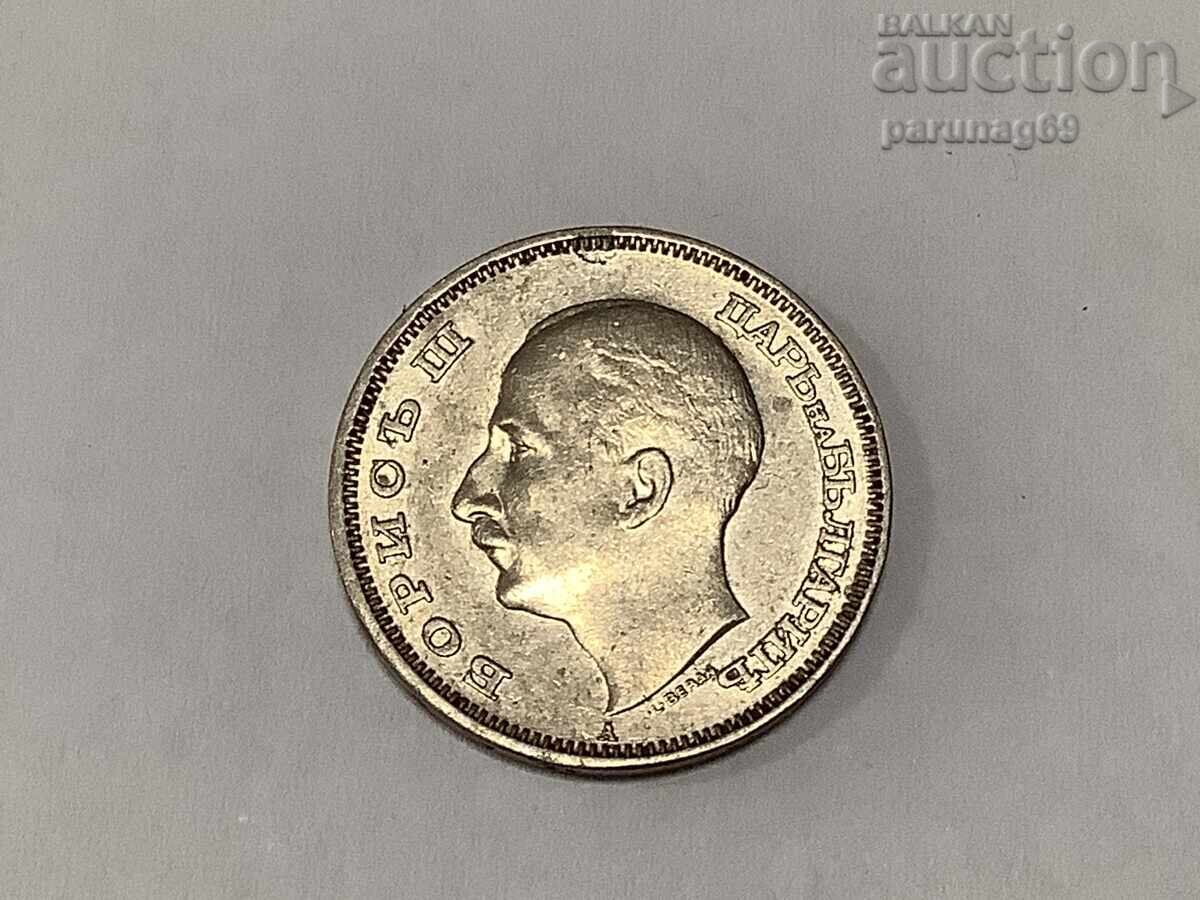 Bŭlgariya 20 λέβα 1940 godina με τιμή 10.00 BGN | € 5.11