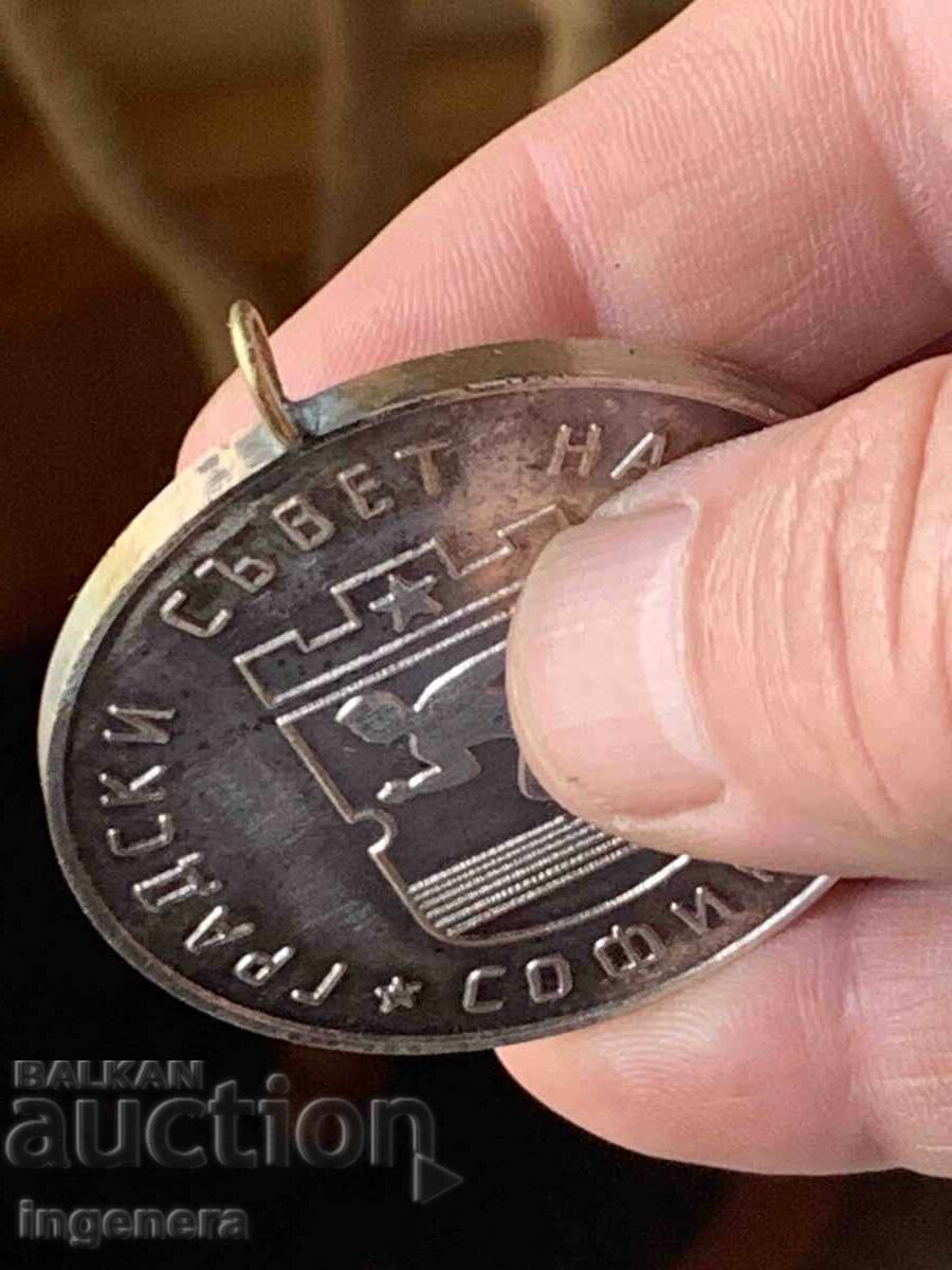 Auction  Silver-plated Medal - BSF Sofia