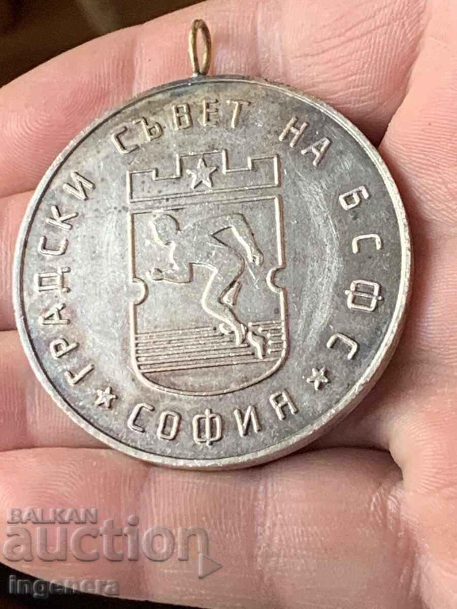 МЕДАЛ ПОСРЕБРЕН-БСФС СОФИЯ