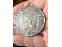 MEDALIE ARGINTATĂ - BSFȘ SOFIA