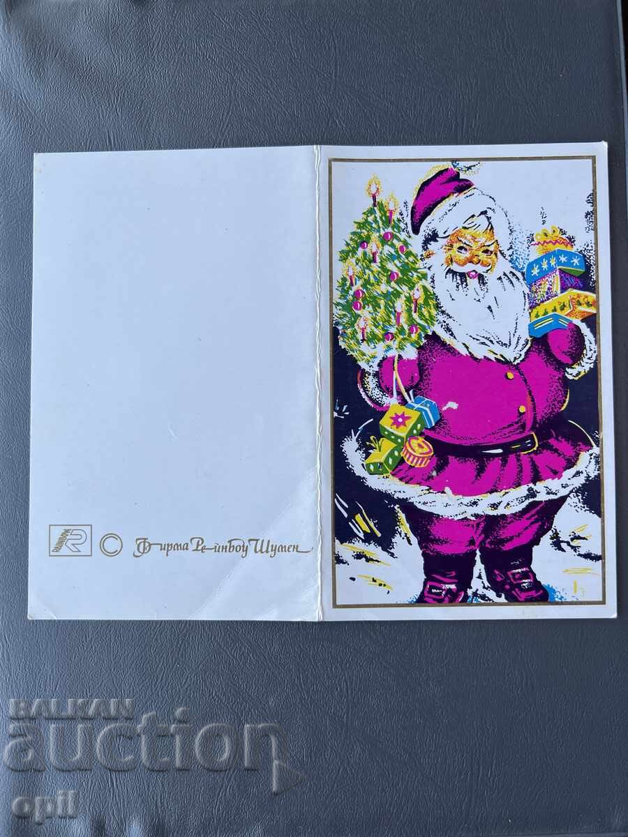 Παλιά Ευχετήρια Κάρτα - Βουλγαρία Παλιά Ευχετήρια Κάρτα - Βουλγαρία