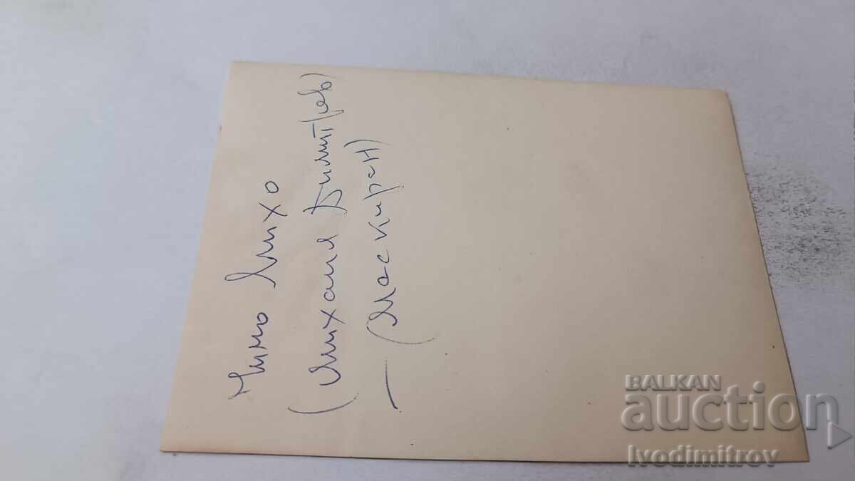 Fotografie Bărbat Mascat cu preț 2.65 BGN | € 1.35 Fotografie Bărbat Mascat cu preț 2.65 BGN | € 1.35