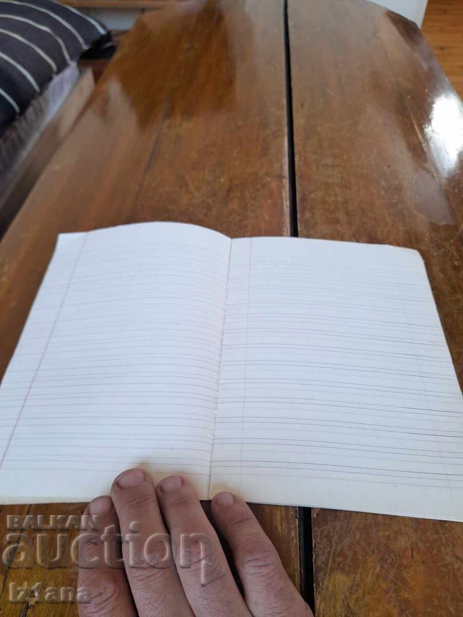 Παράδοση Παλιό τετράδιο στενογραφίας