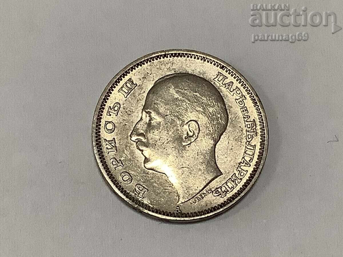 България 20 лева 1940 година с цена 10.00 лв. | € 5.11