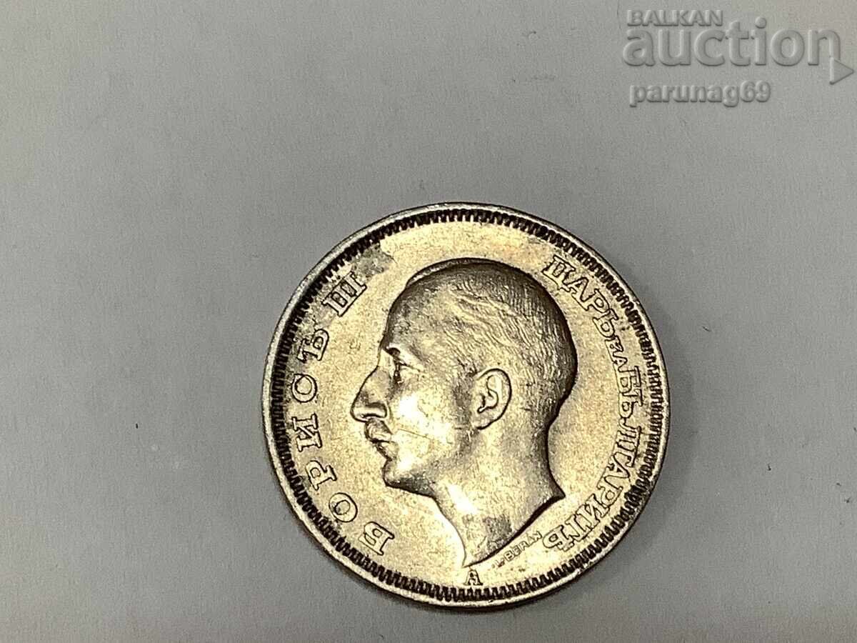 България 20 лева 1940 година с цена 10.00 лв. | € 5.11