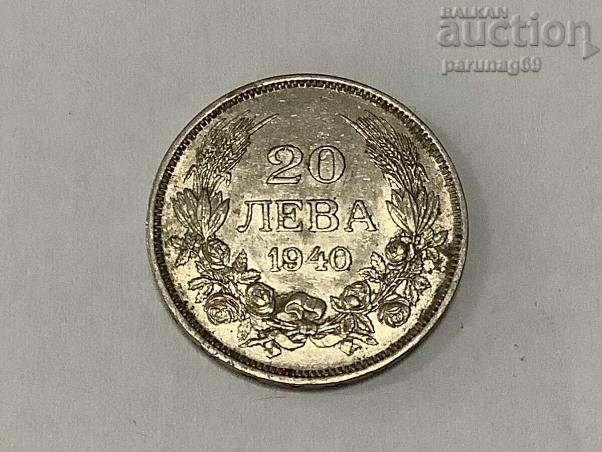 България 20 лева 1940 година