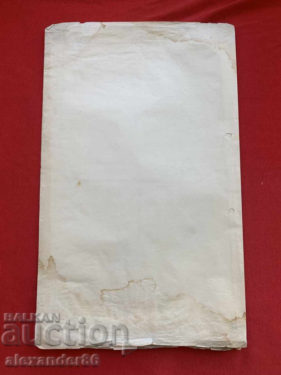 Гербови марки Договори стар документи - 7