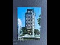 Παλιά Ευχετήρια Κάρτα - Βουλγαρία