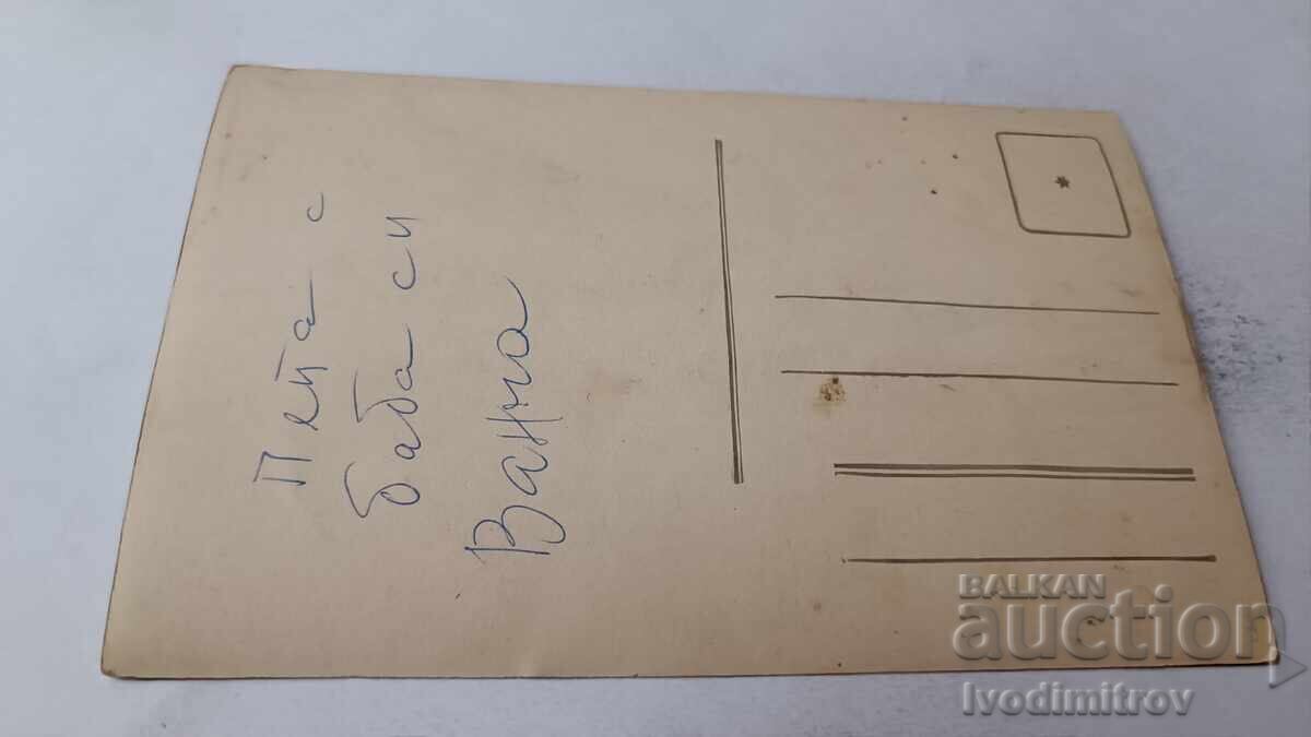 Snimka na Sŭprugata na Gen. Stefanŭ Belovŭ s dŭshterya si με τιμή 3.35 BGN | € 1.71 Snimka na Sŭprugata na Gen. Stefanŭ Belovŭ s dŭshterya si με τιμή 3.35 BGN | € 1.71