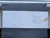 Carte poștală veche de felicitare - Bulgaria 1987
