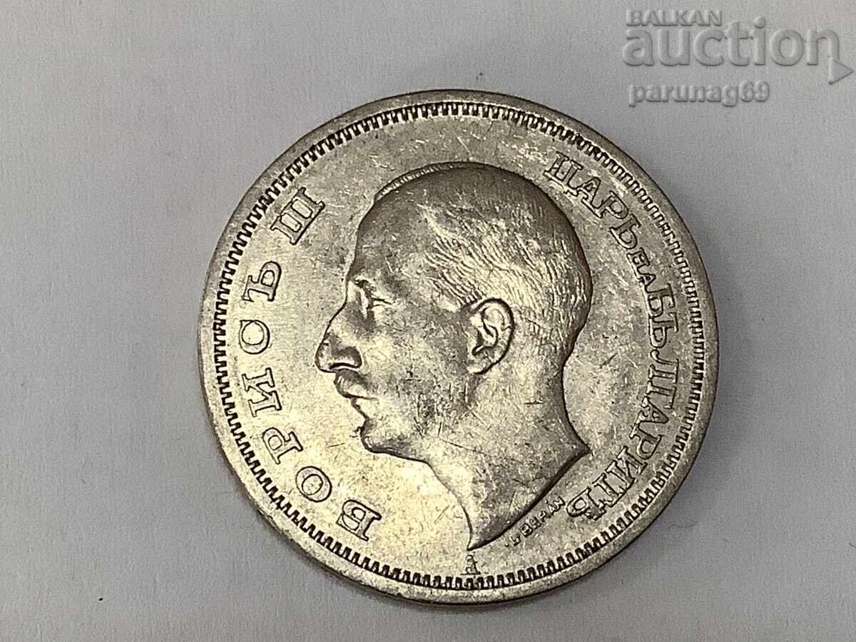 Βουλγαρία 50 BGN 1940 με τιμή 20.00 BGN | € 10.23 Βουλγαρία 50 BGN 1940 με τιμή 20.00 BGN | € 10.23