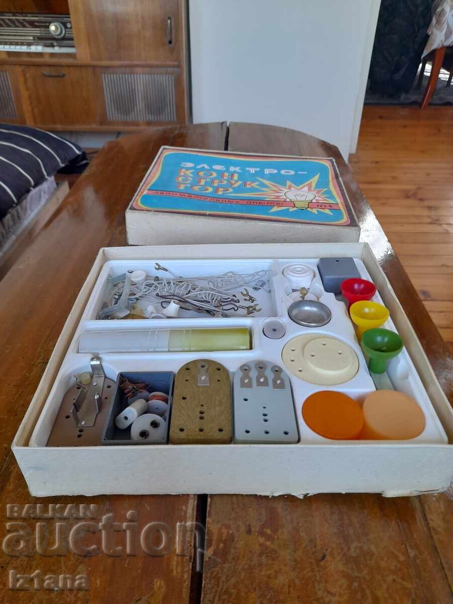 Παλιός ηλεκτρολόγος με τιμή 55.00 BGN | € 28.12 Παλιός ηλεκτρολόγος με τιμή 55.00 BGN | € 28.12