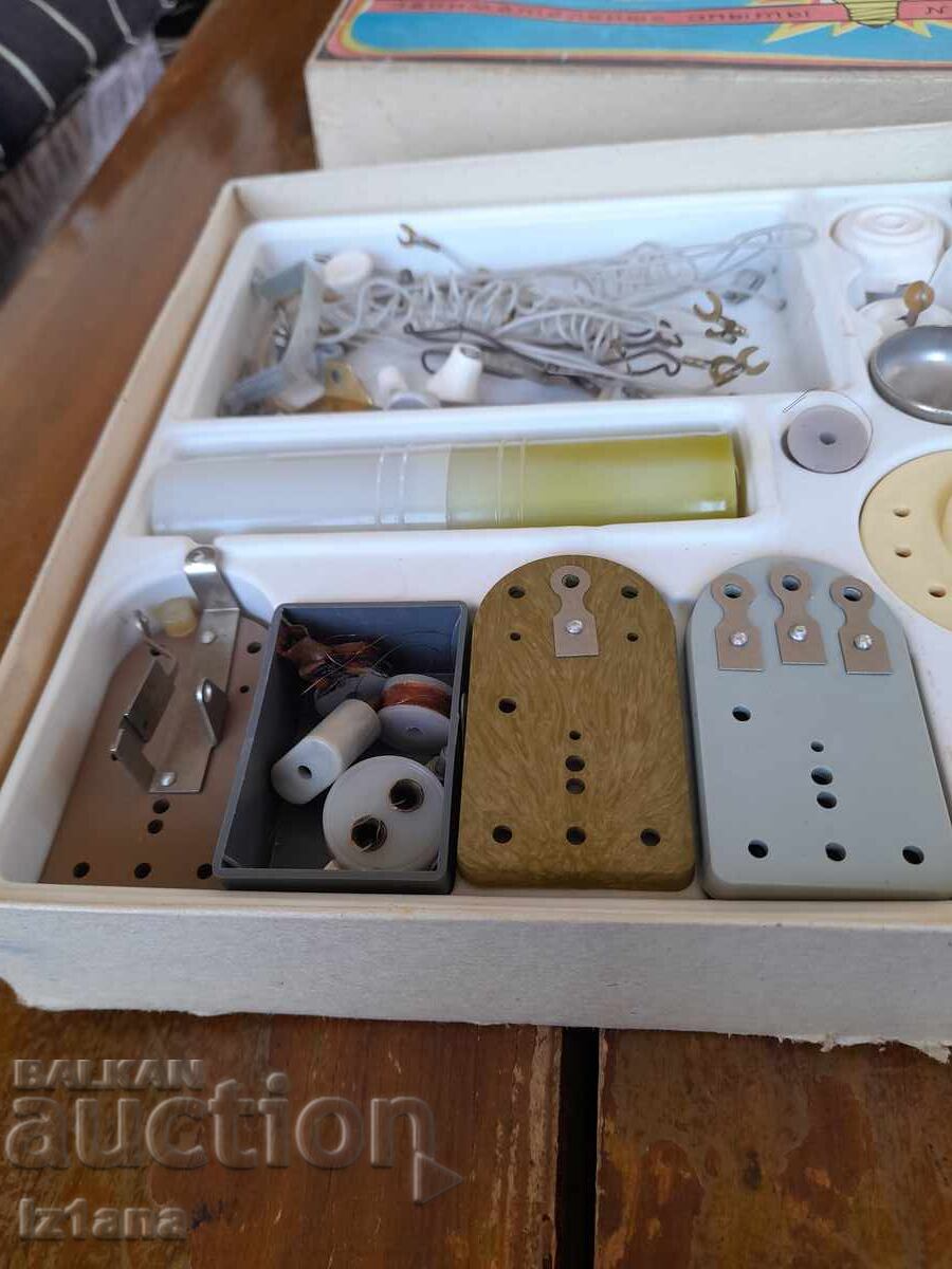 Δημοπρασία Παλιός ηλεκτρολόγος Δημοπρασία Παλιός ηλεκτρολόγος