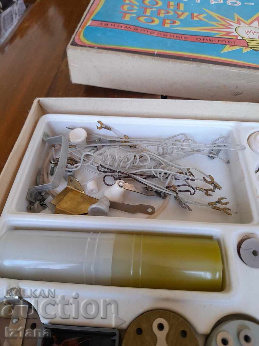 Παλιός ηλεκτρολόγος - 5 Παλιός ηλεκτρολόγος - 5