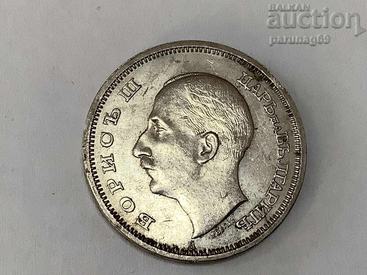 Bulgaria 50 BGN 1940 cu preț 20.00 BGN | € 10.23 Bulgaria 50 BGN 1940 cu preț 20.00 BGN | € 10.23