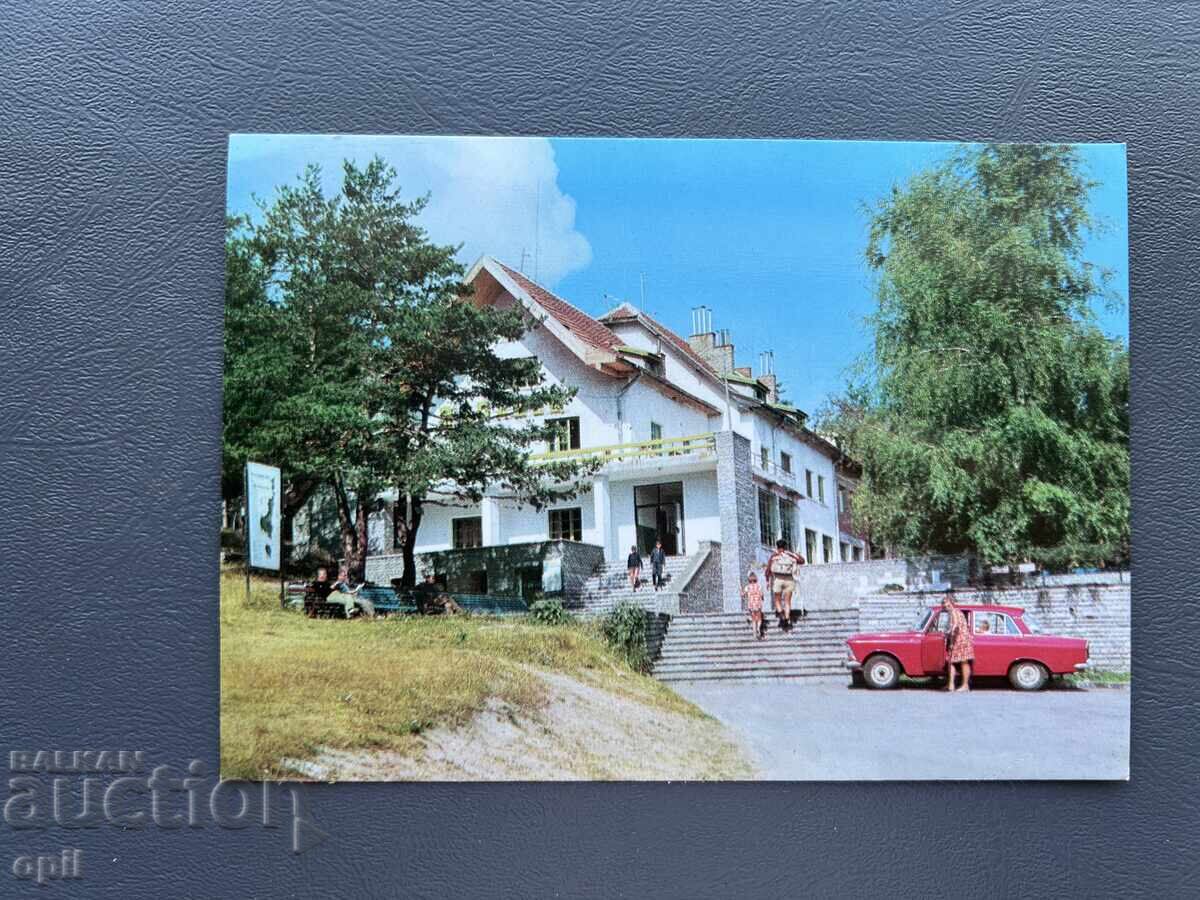 Παλιά Ευχετήρια Κάρτα - Βουλγαρία - Φιλιππούπολη Παλιά Ευχετήρια Κάρτα - Βουλγαρία - Φιλιππούπολη