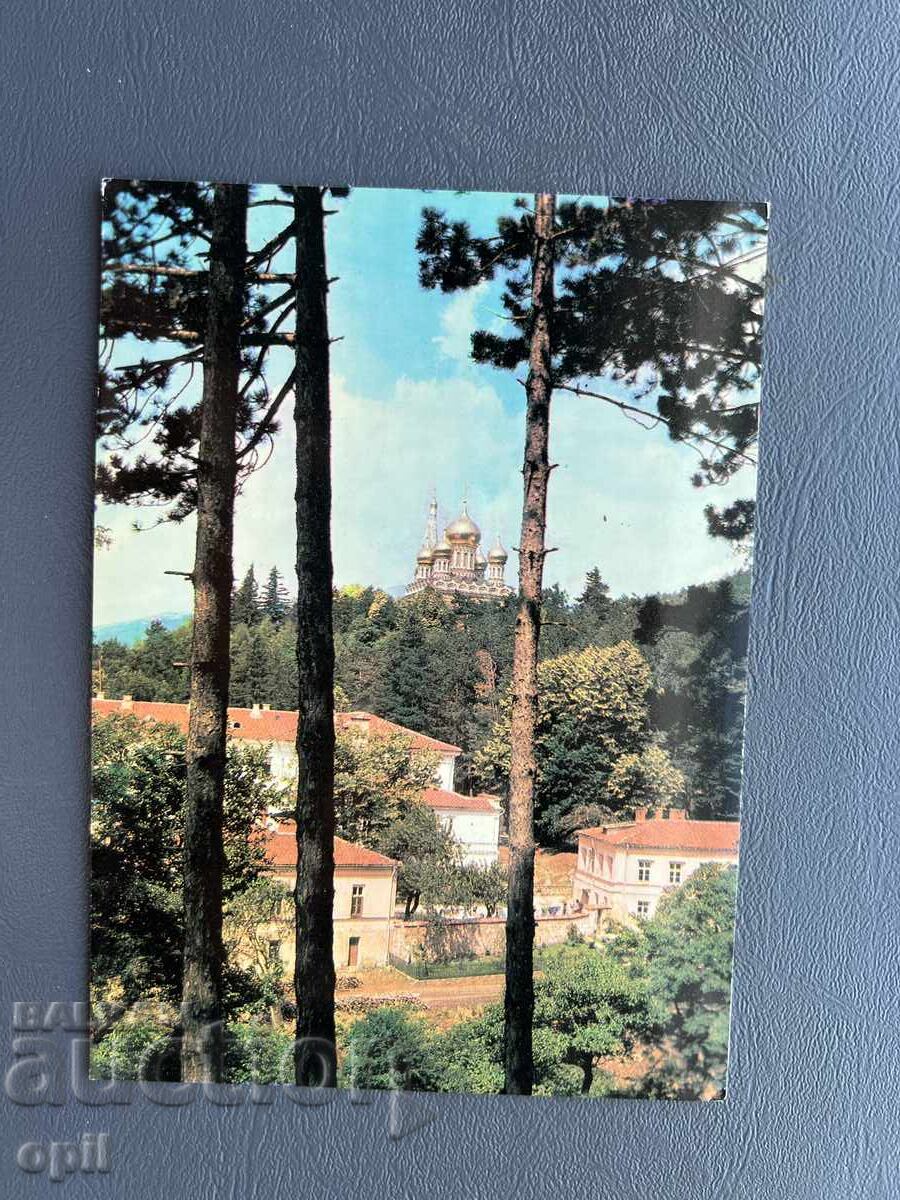 Old Postcard - Greeting Card - Bulgaria Old Postcard - Greeting Card - Bulgaria