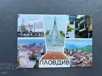 Παλιά Ευχετήρια Κάρτα - Βουλγαρία - Φιλιππούπολη