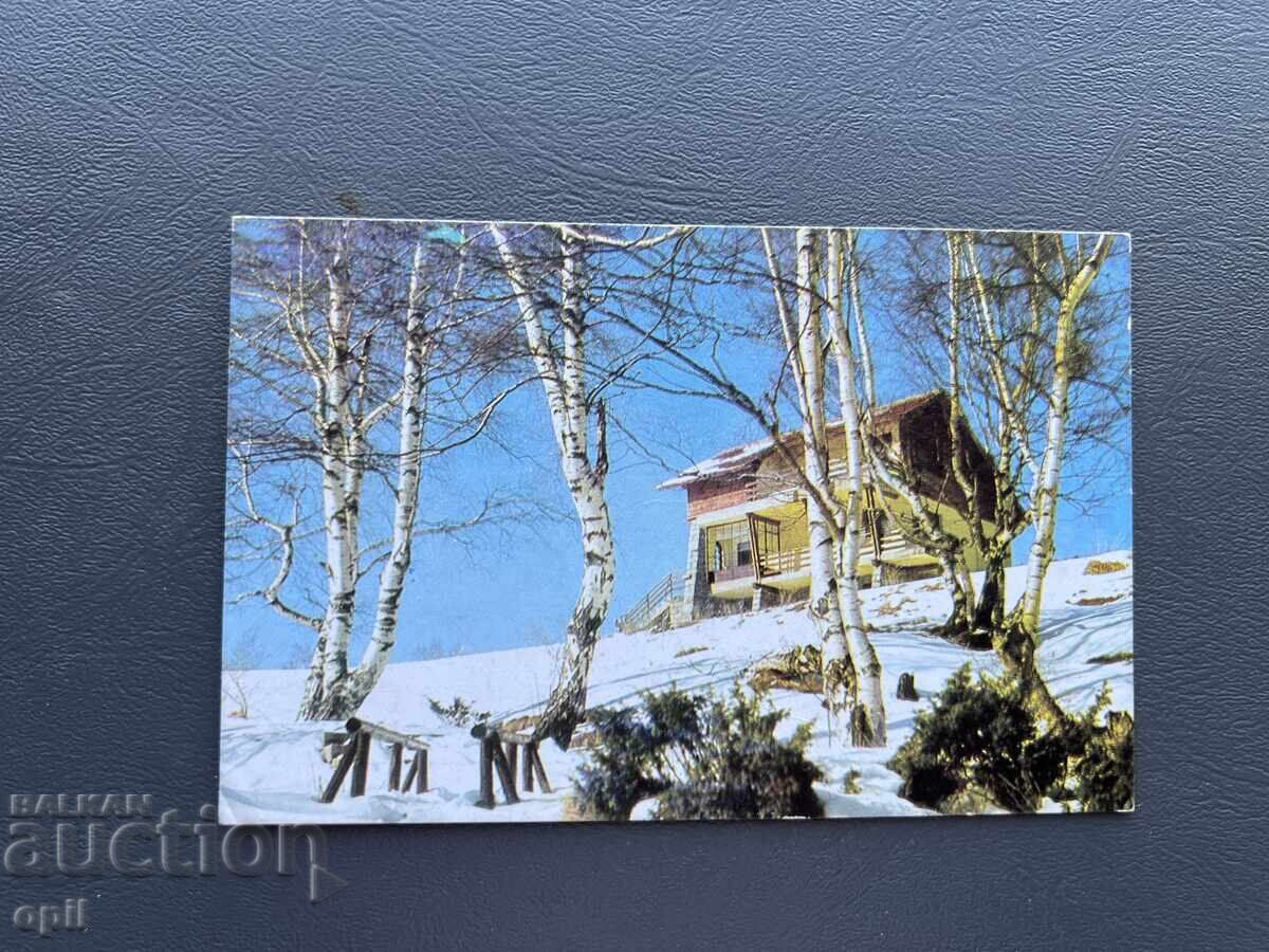 Παλιά Ευχετήρια Κάρτα - Βουλγαρία 1985 Παλιά Ευχετήρια Κάρτα - Βουλγαρία 1985