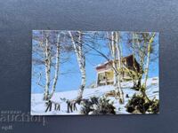 Παλιά Ευχετήρια Κάρτα - Βουλγαρία 1985