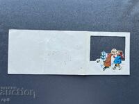 Παλιά Ευχετήρια Κάρτα - Βουλγαρία