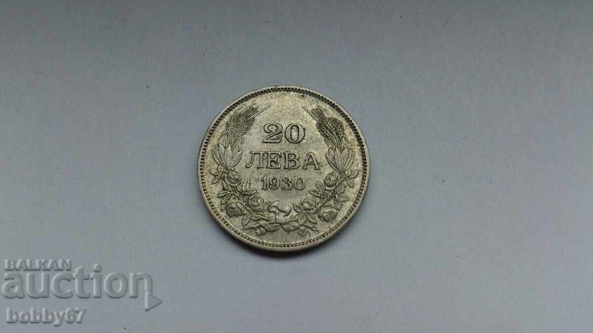 Ασημένιο νόμισμα των 20 BGN 1930 με τιμή 14.00 BGN | € 7.16 Ασημένιο νόμισμα των 20 BGN 1930 με τιμή 14.00 BGN | € 7.16