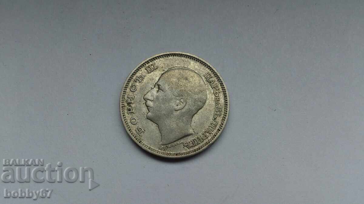 Ασημένιο νόμισμα των 20 BGN 1930 - 5 Ασημένιο νόμισμα των 20 BGN 1930 - 5