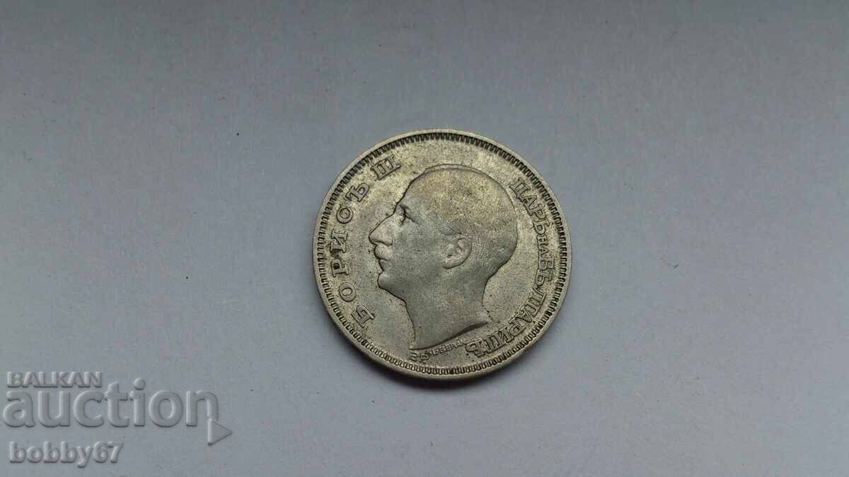 Ασημένιο νόμισμα των 20 BGN 1930 - 6 Ασημένιο νόμισμα των 20 BGN 1930 - 6