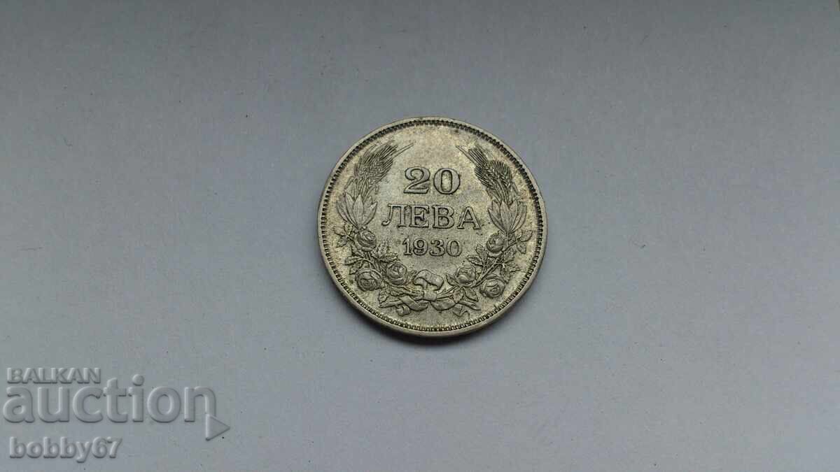 Ασημένιο νόμισμα των 20 BGN 1930 Ασημένιο νόμισμα των 20 BGN 1930