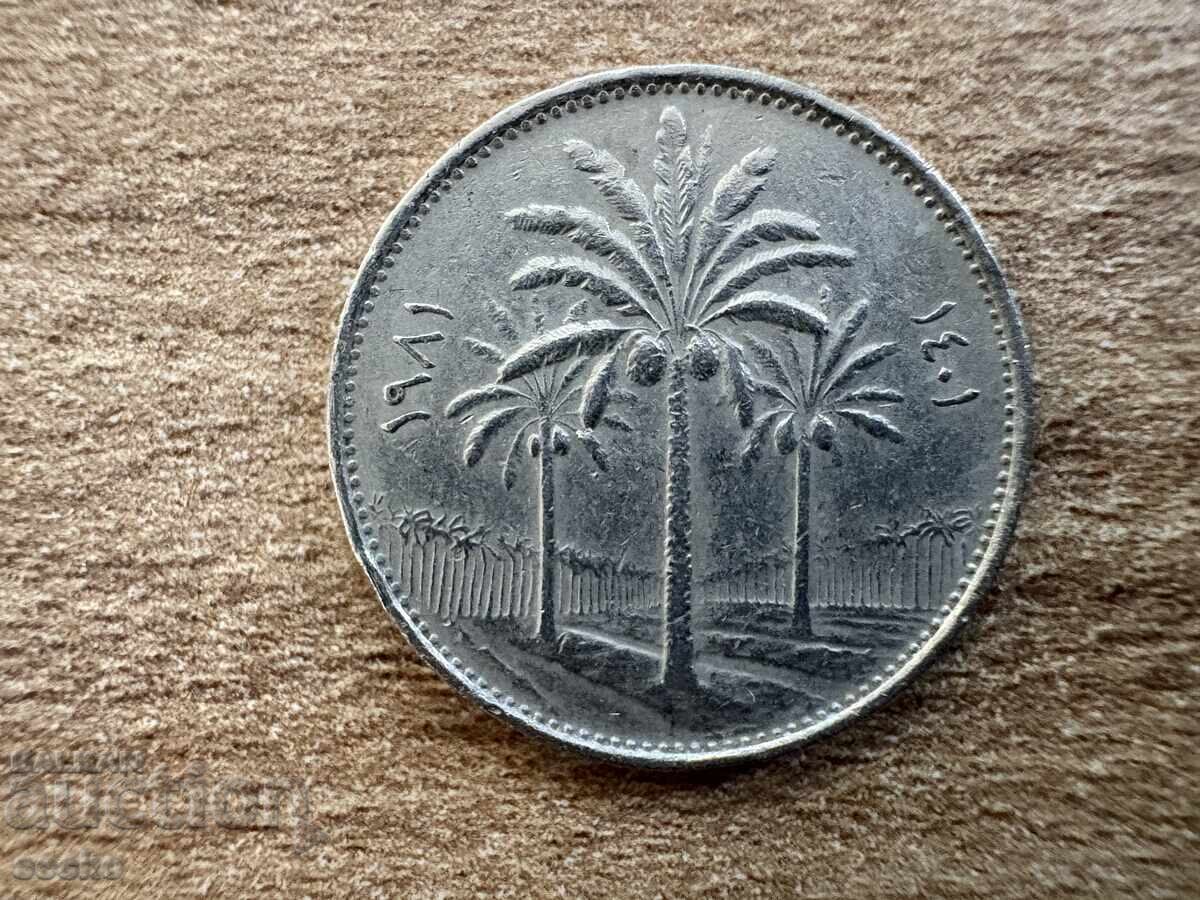 Iraq - 25 Fils (1981) with price 1.20 BGN | € 0.61 Iraq - 25 Fils (1981) with price 1.20 BGN | € 0.61