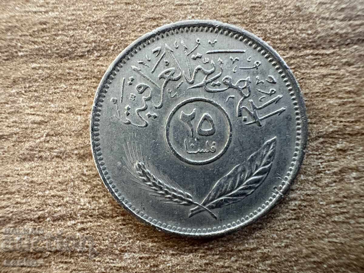 Iraq - 25 Fils (1981) Iraq - 25 Fils (1981)