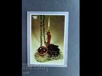 Παλιά Ευχετήρια Κάρτα - Βουλγαρία 1983