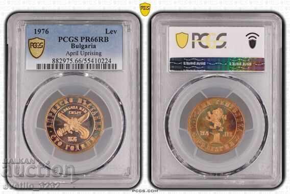 1 BGN 1976 April Uprising PR 66 RB PCGS