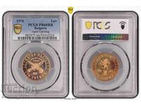 1 BGN 1976 April Uprising PR 66 RB PCGS