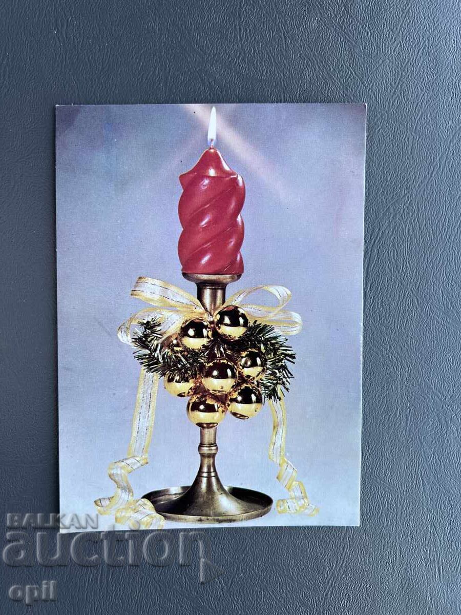 Παλιά Ευχετήρια Κάρτα - Βουλγαρία 1987 Παλιά Ευχετήρια Κάρτα - Βουλγαρία 1987