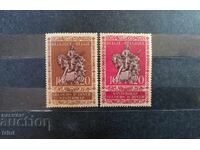 Belgium 1943 Charity Stamps Complete Set MNH