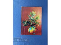 Carte poștală veche de felicitare - Bulgaria 1987