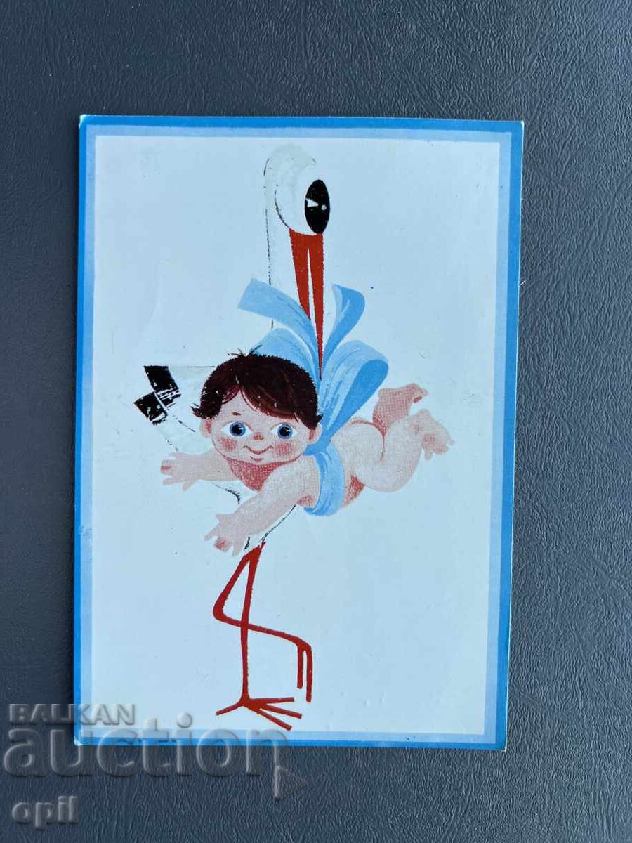 Παλιά Ευχετήρια Κάρτα - Βουλγαρία Παλιά Ευχετήρια Κάρτα - Βουλγαρία