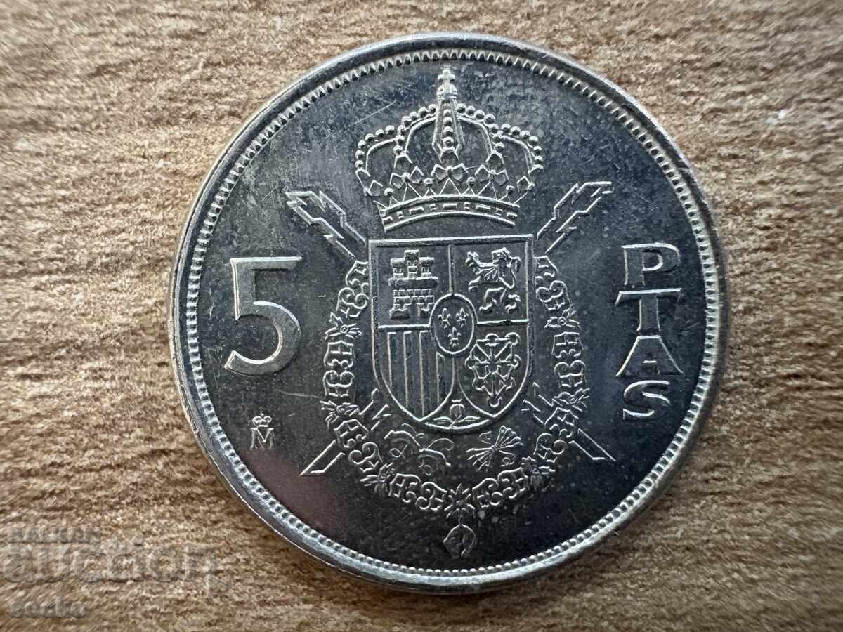 Испания - 5 песети (1989) Испания - 5 песети (1989)