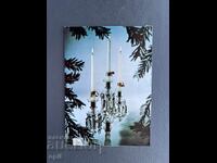 Παλιά Ευχετήρια Κάρτα - Βουλγαρία 1984